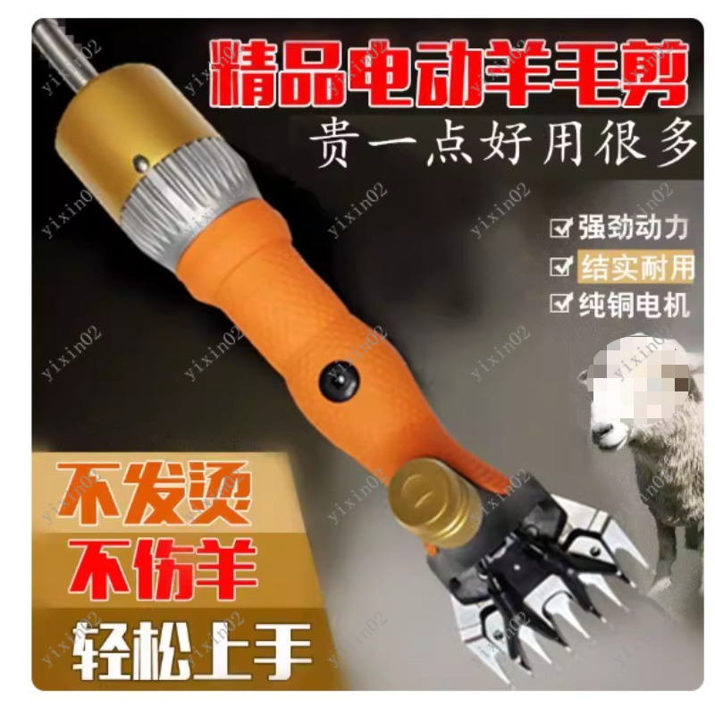 Elektrische wolknipper voor ge - Hair Clipper recensie en prijs